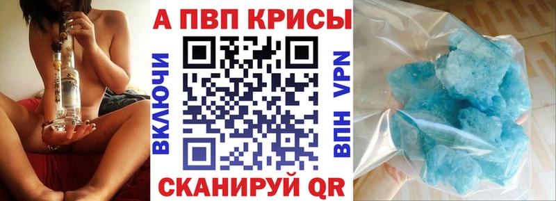 Alfa_PVP мука  цена   Оха 