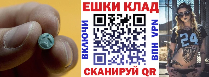 ЭКСТАЗИ louis Vuitton  наркошоп  Оха 