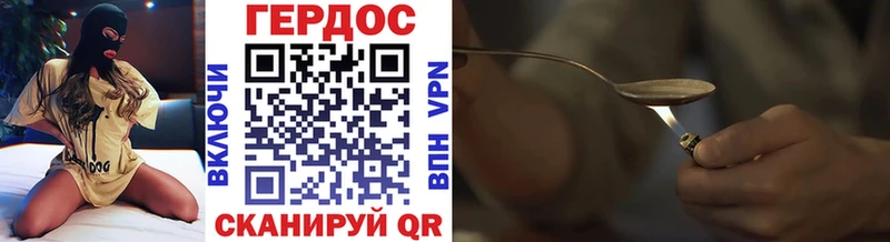 shop телеграм Оха ГЕРОИН Heroin даркнет сайт