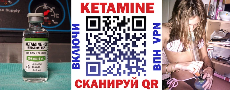 КЕТАМИН VHQ  хочу   Оха 