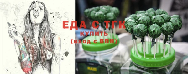 мдма Семилуки