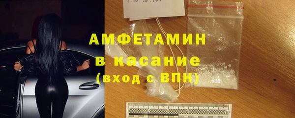 стафф Верея