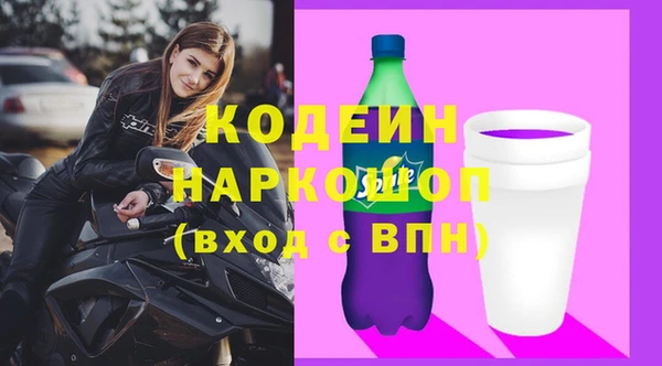 соль ск Верхнеуральск