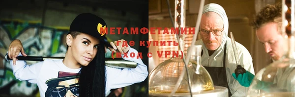 таблы Верхний Тагил