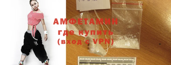 MDMA Premium VHQ Семёнов