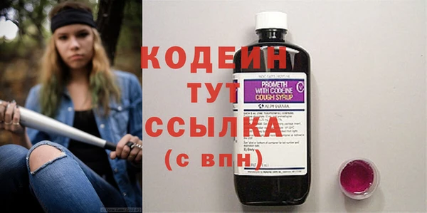 соль ск Верхнеуральск