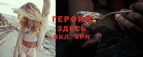 мдма Семилуки