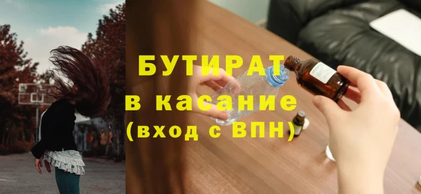 соль ск Верхнеуральск