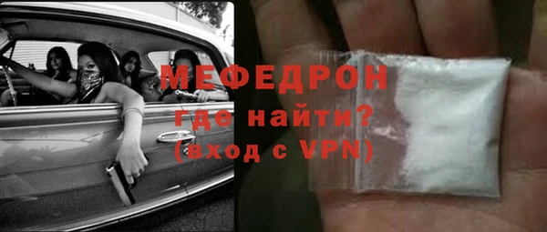 мефедрон Семикаракорск