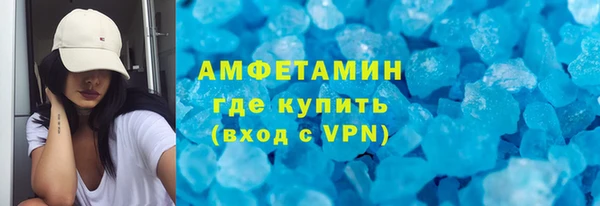 стафф Верея
