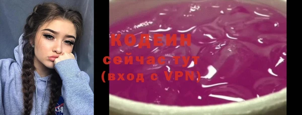таблы Верхний Тагил