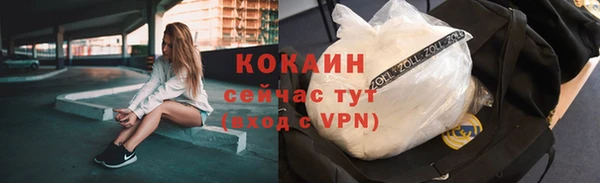 соль ск Верхнеуральск