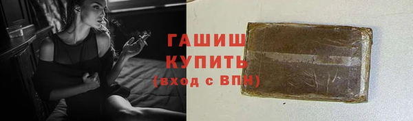 соль ск Верхнеуральск