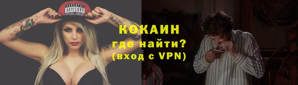 стафф Верея