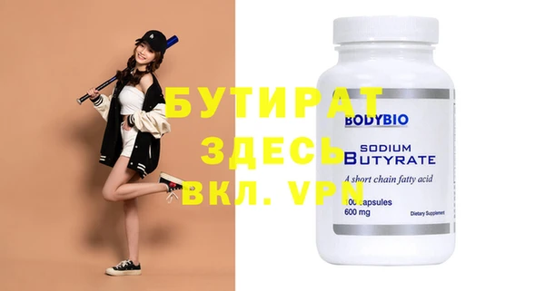 MDMA Premium VHQ Семёнов