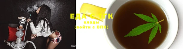 стафф Верея