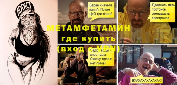 соль ск Верхнеуральск