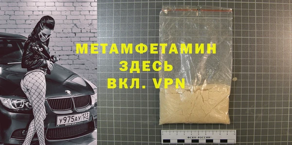 мдма Семилуки