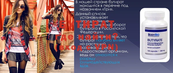 MDMA Premium VHQ Семёнов