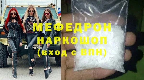 таблы Верхний Тагил