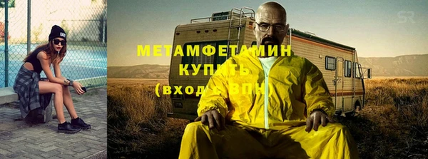 гидра Волоколамск