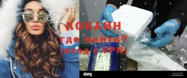 стафф Верея