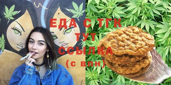 мдма Семилуки