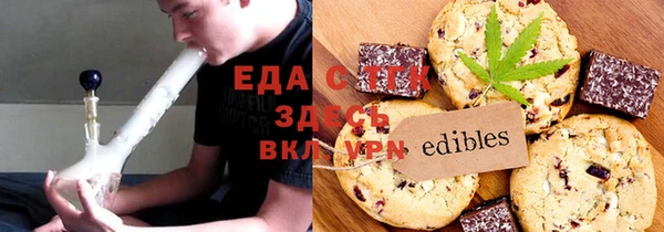 соль ск Верхнеуральск