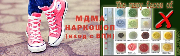 соль ск Верхнеуральск