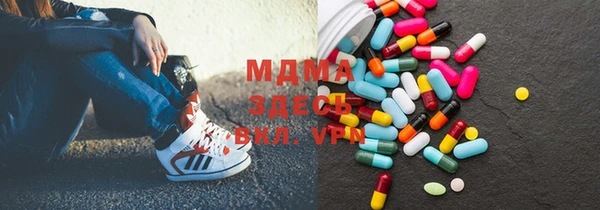 стафф Верея