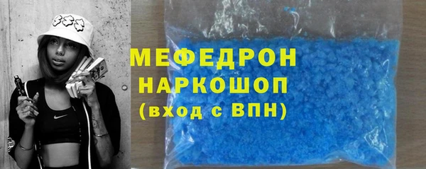 мефедрон Семикаракорск