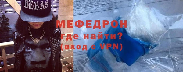 амф Володарск