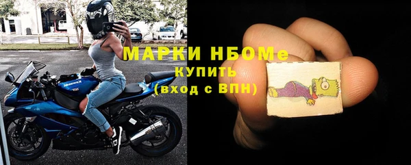стафф Верея