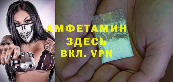 мефедрон Семикаракорск