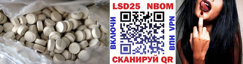 ЛСД экстази кислота  omg   Оха 