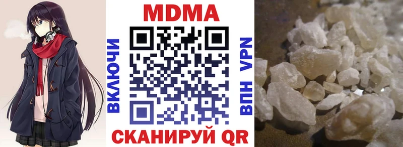 МДМА кристаллы  ОМГ ОМГ вход  Оха 