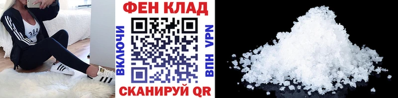 МЕТАМФЕТАМИН кристалл  ОМГ ОМГ как войти  Оха 