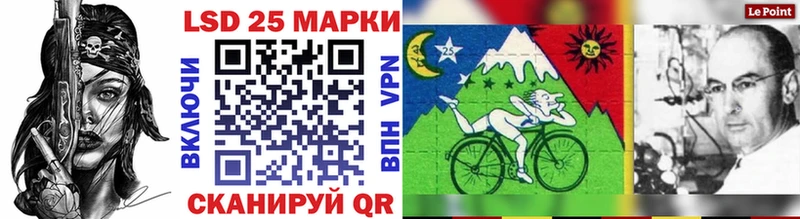 Марки 25I-NBOMe 1,8мг что такое Оха