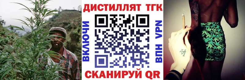 ТГК THC oil  Оха 